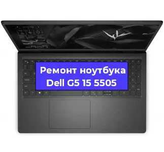Замена разъема питания на ноутбуке Dell G5 15 5505 в Ростове-на-Дону